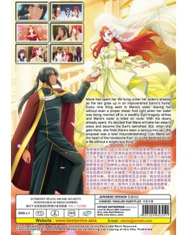 ZUTABORO REIJOU WA ANE NO MOTO KONYAKUSHA NI DEKIAI SARERU VOL.1-12 END